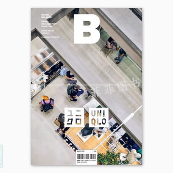 Magazine b brand lemaire issue 90 le maire can be purchased individually no.01-99 uniqlo disney hay chanel business brand magazine english version b magazine in stock no.