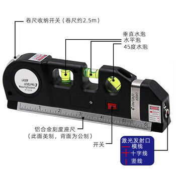 Xmsj level laser level high-precision strong light cross line projection four-in-one tape measure x infrared level - free battery