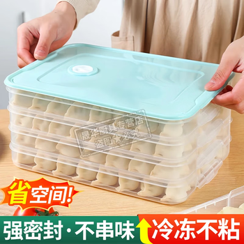 Yingyao dumpling storage box quick-frozen dumpling box refrigerator layered crisper multi-layer food storage box with lid transparent model 1 layer 1 lid about 60 dumplings 1 layer