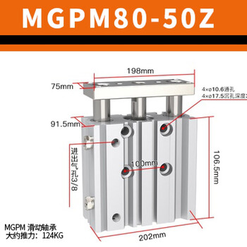 Smc original three-axis three-rod cylinder mgpm12/16/20/25/32-10 20 30 25 40 50 75z mgpm80-50z