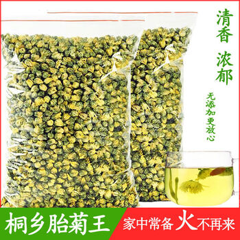 Food fragrance yi tongxiang feiju king chrysanthemum tea feiju king bulk tongxiang authentic hangzhou white chrysanthemum tea big chrysanthemum tea tribute ju original feiju 500g