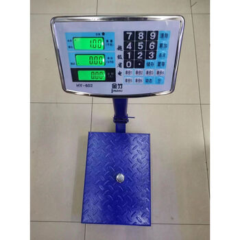 Jinzhu electronic scale commercial small platform scale pricing scale white steel waterproof scale for market stalls standard 150kg