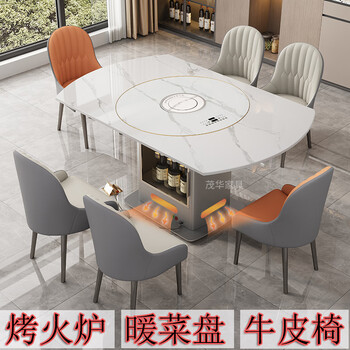 Foldable and retractable slate dining table with stove for heating, smart multi-functional dining table for home use 2025 new model 1.35 meters + 6 cowhide chairs (stove + warming plate