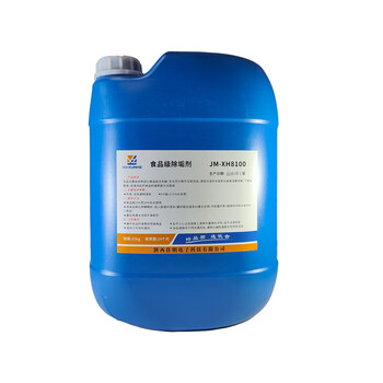 Food grade descaler jm-xh8100 500ml/bottle