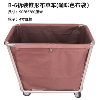 Linen cart hotel guest room service cart stainless steel cart laundry room dry cleaning shop storage recycling car thickened disassembly conical coffee linen cart