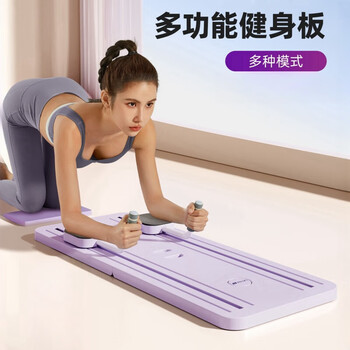 Multifunctional fitness board, abdominal wheel, automatic rebound, abdominal muscle curling tool, home fitness equipment green - upgraded tension rope + push-up grip/quick folding/free knee pads