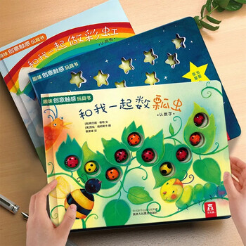 Montessori picture book 0-3 years old early education cognitive book, fun and creative tactile toy book, infant early education book, baby number color cognitive awakening sensory training children's book, 3 volumes complete set, montessori tactile early education book