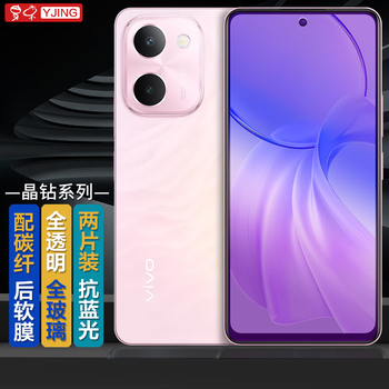 Yjing is suitable for vivo y100i tempered film blue light vivoy100i/y100t full screen coverage mobile phone hd protective film anti-fall and explosion-proof anti-blue light transparent front film (2 pieces) + carbon fiber back cover soft film