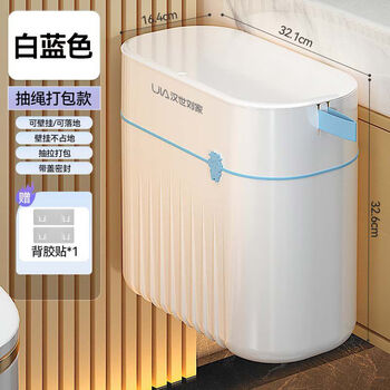 Hanshi liu's automatic packing trash can with cover bathroom toilet gap press living room kitchen bedroom large trash can automatic packing (white blue 15l) wall-mounted/floor-standing