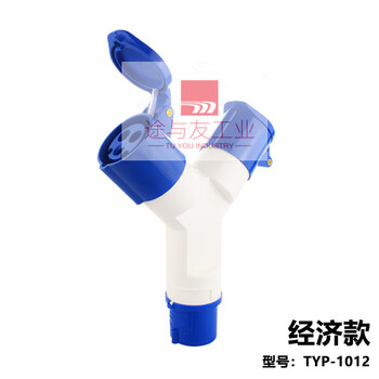 Three-way waterproof industrial aviation plug and socket explosion-proof connector y-type one-to-three 3/4/5-core 16a32a light gray 3-core 16a one-to-two