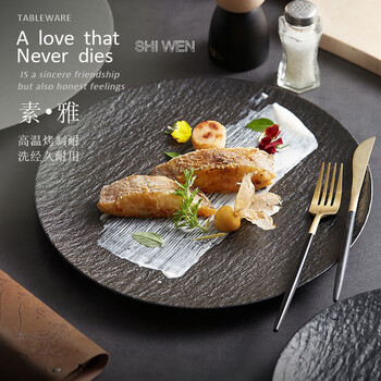 Enshousu western rock dinner plate steak plate creative high-looking home dessert japanese style pearl white rock restaurant plate 1 piece 8 inches