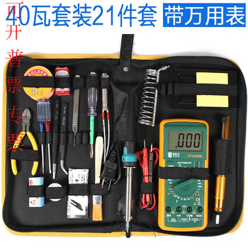 Qili caicuigui tool box tool bag household 30w60w electric soldering iron set home appliance repair welding student soldering iron tools 40 watt electric soldering iron 21-piece set (with multimeter
