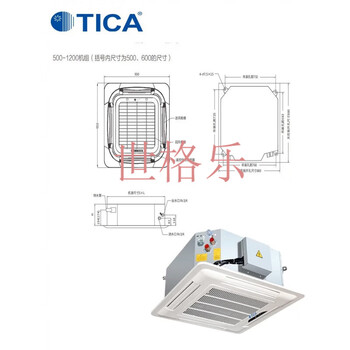 Tica cassette fan coil ceiling unit embedded in the ceiling with air outlet on all sides, cold and warm water air conditioner with constant temperature tmk1400e