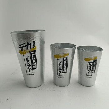 Enshousu camping portable exquisite wine house home special wine aluminum cup ins japanese beer cup 1ml large, medium and small (set) silver 4 pieces