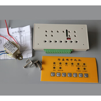 Customized hydraulic punching machine controller anti-theft network controller standard