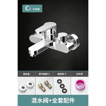 Jiumu wangshijia shower faucet all copper mixing valve shower bath set bathroom bathtub triple hot and cold faucet side opening upgraded model - all copper faucet + accessories