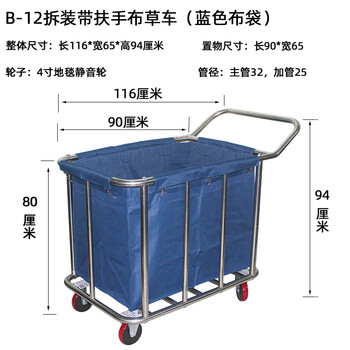 Linen cart hotel guest room service cart stainless steel cart laundry room dry cleaning store storage recycling car thickened and reinforced blue linen cart with armrests disassembly and assembly