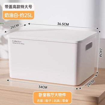 Straw bear snack storage box toy organizing basket household plastic storage box kitchen cabinet basket desktop storage box with cover high style extra large