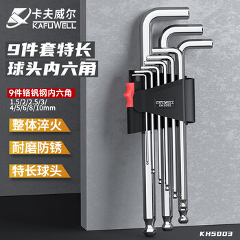 Kraftwell metric ball head allen wrench set 9-piece extended kh5003