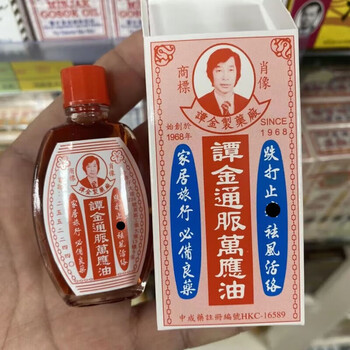Hong kong's well-established purchasing agent from hong kong and macau. hong kong tanjin tongmai universal oil is suitable for bruises and sprains. tanjin tongmai universal oil 10ml