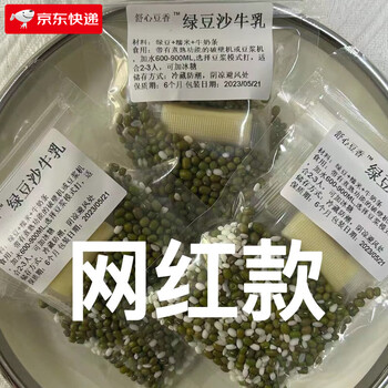 Other meiling porridge, same type of broken machine ingredient pack, recipe, cooking pack, soy milk pack, whole grains combination, 5 packs of mung bean paste, milk, 1 pack, 60g