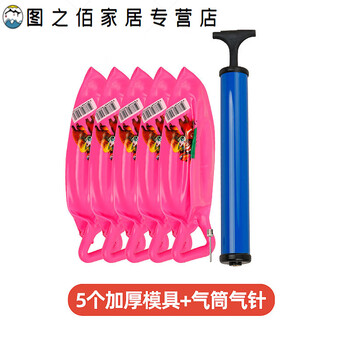 Gjxbp thickened sugar net tool balloon silicone chocolate aisu sugar silk tennis ball sugar art mold white lover balloon 5 balloons + air pump needle