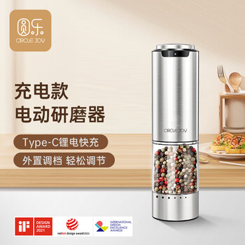 Circle joy electric pepper grinder rechargeable household pepper black pepper sea salt grinding bottle seasoning bottle jar single pack