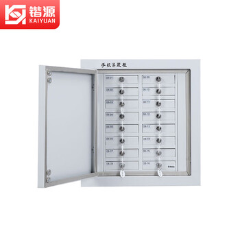 Kaiyuan signal shielding cabinet mobile phone electronic product storage cabinet examination room conference special mobile phone storage cabinet 16 grid wall-mounted ky-pbg03
