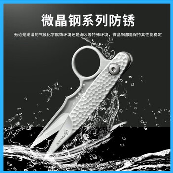 Pin quality facility microcrystalline steel series pin finger guard u-shaped yarn cutting seams for household clothing factory fabric thread small yarn scissors cross stitch microcrystalline steel finger guard scissors (white) anti-rust and wear-resistant 1 pair