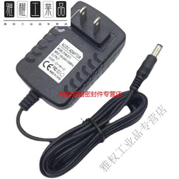 Yunmai yunmai massage fascia gun probasic power adapter dc26v1a charger ymjm-551s ordinary version 26v1a charger_one year warranty