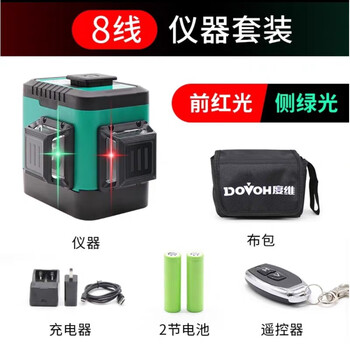 Sailoto duwei's new two-color 8-line laser level front red light side green light wall-building artifact strong light clear w2-360x front red side green light standard installation