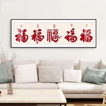 Kecss non-manchu embroidery five blessings cross stitch 2025 new line embroidery living room bedroom self-embroidery handmade blessing half embroidery cotton thread 120*40cm medium grid 3 strands