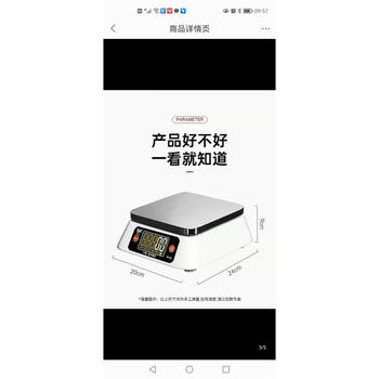 Kaifeng high-precision commercial electronic scale accurate small home kitchen baked food tea grams weighing device 10kg/1g battery charging plug-in three-use model