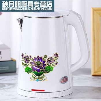 Aishangyou electric kettle, medical stone purification kettle, electric kettle, tourmaline discoloration health kettle, purification kettle 0ml
