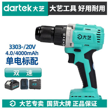 Dayi 20v lithium electric drill brushless rechargeable drill 3303 multi-function high torque hand drill 80n hand-turn electric screwdriver 3303 single electric standard charge 4.0ah standard