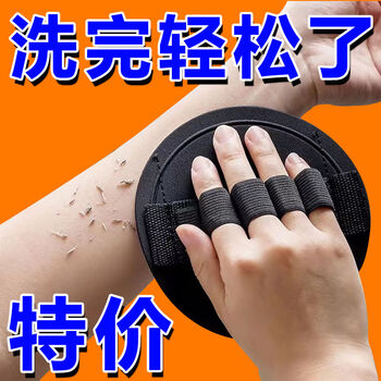 Rubbing leather round cake bathing artifact, bathing towel for men and women, painless back rub and mud rub, special ash, upgraded finger deduction, 1 pack, no specifications