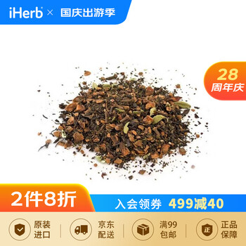 Frontiernaturalproducts gold assam black tea imported tea english breakfast tea assam black tea chai tea, 453g