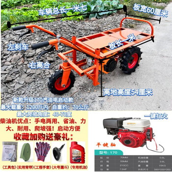 Gasoline diesel electric flatbed truck two-wheeled vehicle construction waste transfer truck push two-wheeled vehicle chicken bus gasoline 170f electric start (large universal wheel)