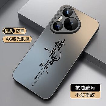 Xp is suitable for huawei pura70pro mobile phone case lens full package p70pro+ ultra-thin heat dissipation matte cartoon men and women anti-fall business high-end sense - graphite gray calligraphy is smooth