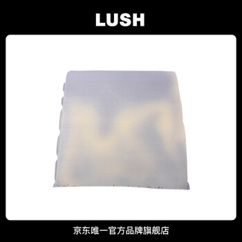 Lush official authentic sleeping princess fragrance soap handmade soap essential oil soap moisturizing bath cleansing body soap 100g