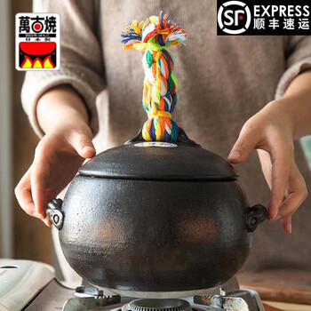 Yoshikawa japan imported sanling pottery eternal chestnut-shaped casserole household soup pot stew pot clay pot clay pot rice pot 5-in-1 color rope (2-4 people) 2.4l