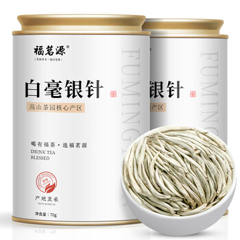 Fumingyuan tea white tea yunnan moonlight silver needle ancient tree flower and fruit fragrance loose tea canned 70g tea for your own drink