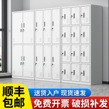 Locker, staff cabinet, iron locker, layered partitions, dormitory hanging wardrobe, bag storage cabinet, shoe cabinet, six-door locker, three-door locker, fully assembled and shipped, 0.9mm compensation guaranteed for damage
