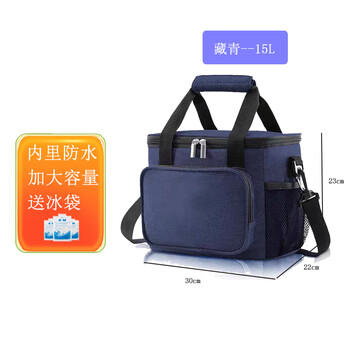 Sand-wrapped insulated bag, thickened lunch box, lunch box, foldable insulated box, food and breast milk express transportation, freshness and refrigeration