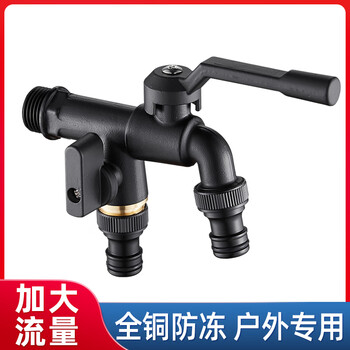 Shield house all-copper 4-point thread courtyard outdoor outdoor faucet anti-freeze crack ball valve washing machine large flow one in and two out 4-point all black one in and two out