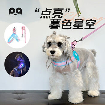 Fiber pet fiber pet led luminous chest and back leash for small and medium-sized dogs dog walking rope vest style outdoor reflective dog harness love brain s-(6-10 catties)