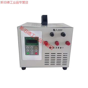 Yideli electronics 220v to 380v frequency converter 22kw single-phase to three-phase converter mixer water mill