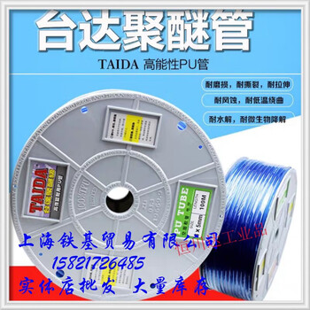 Polyether grade high performance and durable pu trachea resistant to hydrolysis and oil resistance 4mm/6mm/8mm/10mm/12mm 4*2.5/200m transparent blue