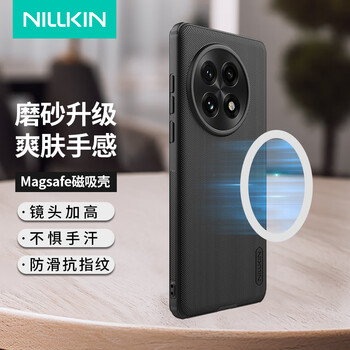 Nelkin suitable for oneplus 13 mobile phone case, magnetic all-inclusive, frosted anti-slip, anti-fingerprint, anti-fall, anti-dirty mobile phone protective case, lens heightening, light and simple hard shell, shield pro black