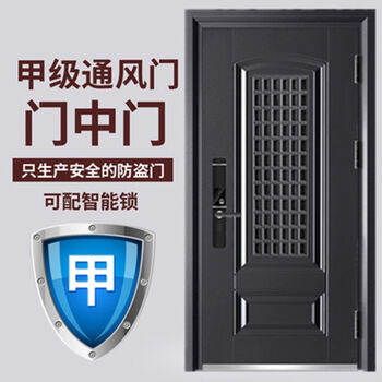 Vinoa class a anti-theft door security entry door breathable home with ventilation window door middle door smart lock door mother door 2050*960 mechanical lock
